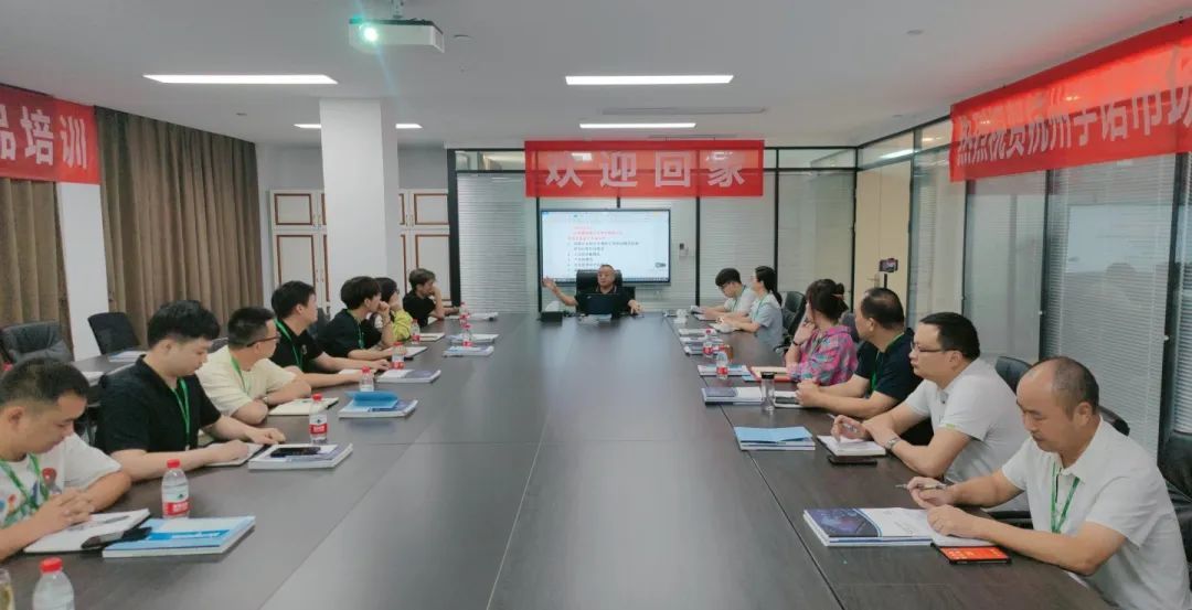 奮輯篤行. 蓄勢待發(fā)|杭州宇諾科技2023年度年中市場會議圓滿舉辦！