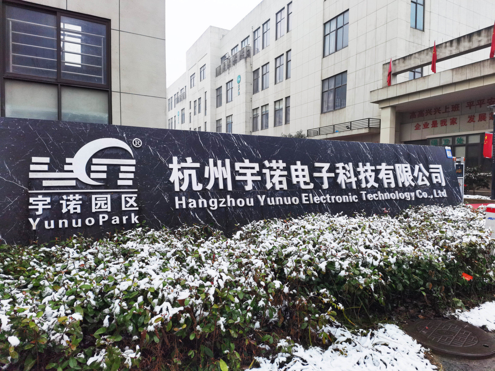 春色不夠雪來(lái)湊，宇諾雪景美如畫